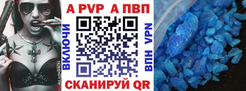 Альфа ПВП VHQ  Белая Калитва 