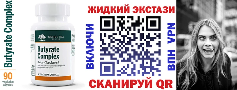 где купить наркоту  Белая Калитва  Бутират бутик 