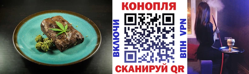 Cannafood конопля Белая Калитва