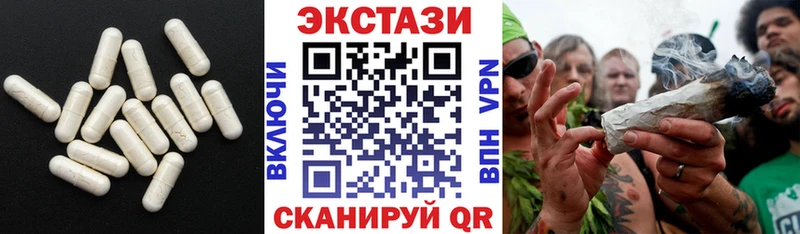 купить наркотики цена  Белая Калитва  Экстази VHQ 