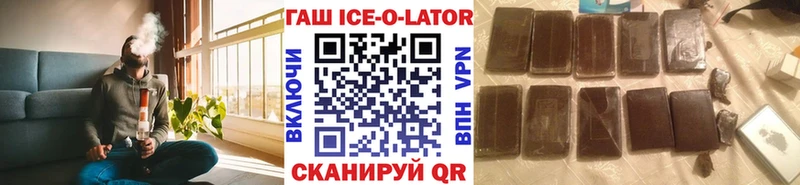 ГАШИШ хэш  блэк спрут tor  Белая Калитва  где купить наркотик 