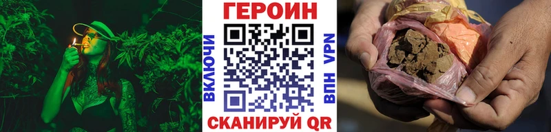 Героин герыч  blacksprut онион  Белая Калитва  купить наркоту 