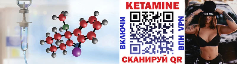 Кетамин VHQ  наркотики  Белая Калитва 