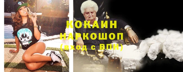 трава Балабаново