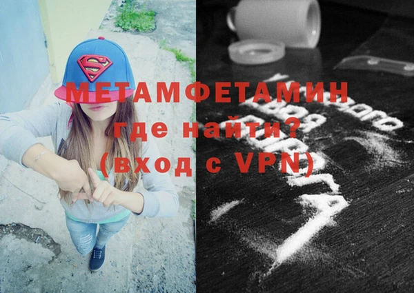 трава Балабаново