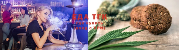 тгк Баксан