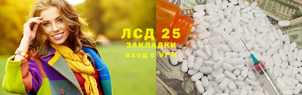 тгк Баксан