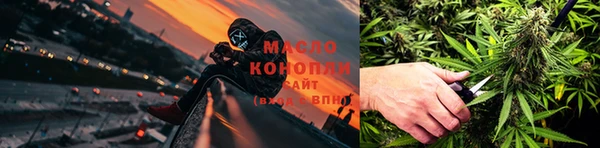 бутик Орехово-Зуево