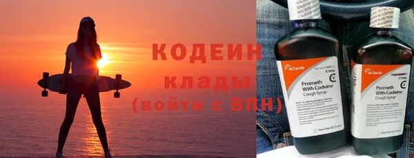 трава Балабаново