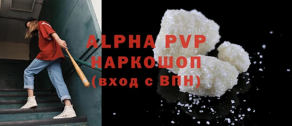 a pvp Балахна