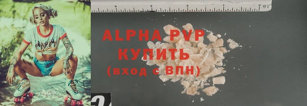трава Балабаново