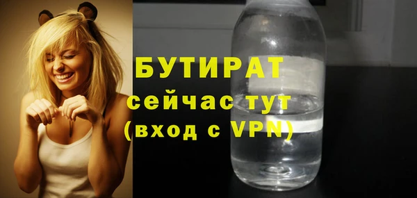 тгк Баксан