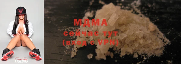 тгк Баксан