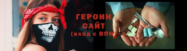 кокаин премиум Долгопрудный