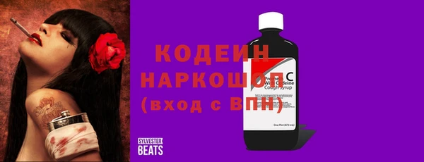 тгк Баксан