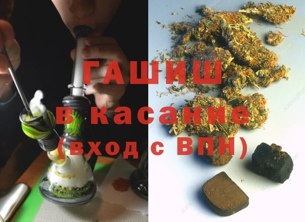 тгк Баксан
