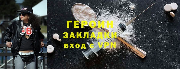 трава Балабаново