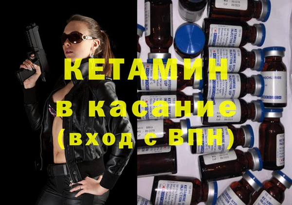 тгк Баксан