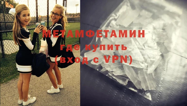 тгк Баксан