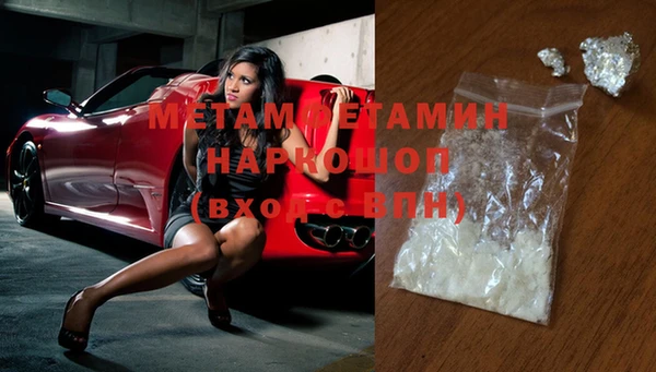 трава Балабаново