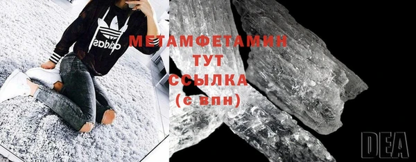 мдма Новый Уренгой
