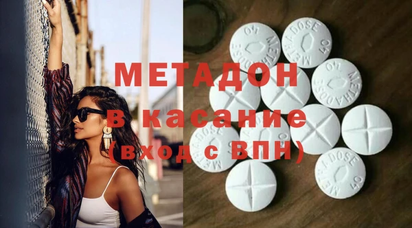 тгк Баксан
