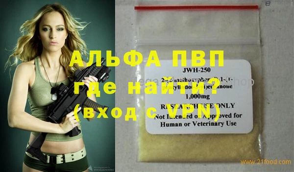 трава Балабаново
