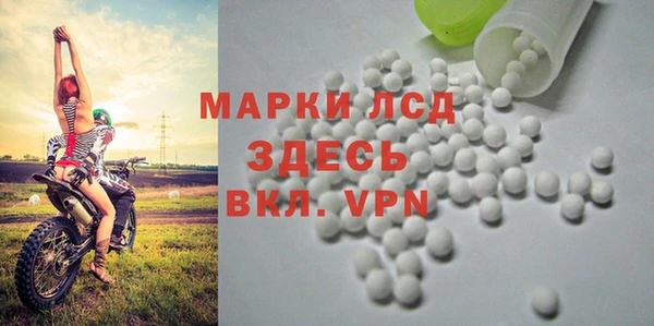 тгк Баксан