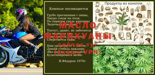 кокаин премиум Долгопрудный