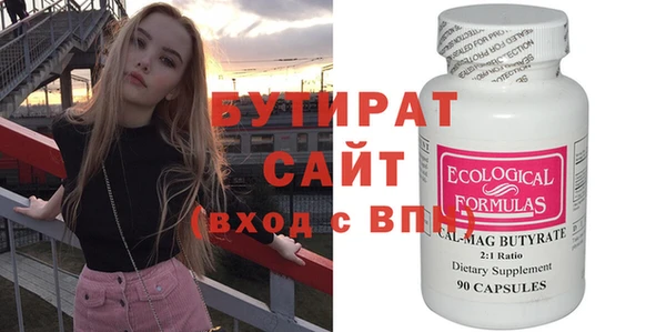 трава Балабаново