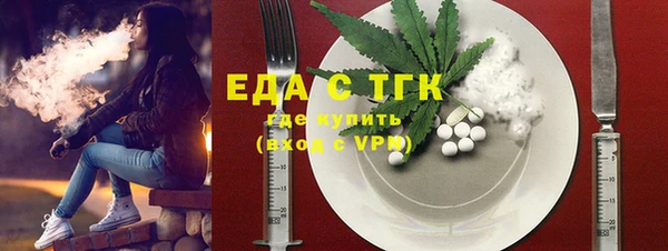 трава Балабаново