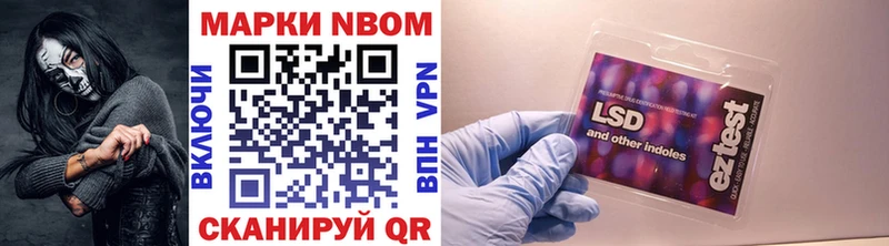 Марки NBOMe 1500мкг  купить наркотик  Белая Калитва 