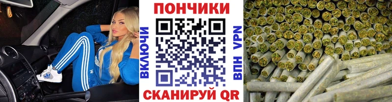 продажа наркотиков  Белая Калитва  Канабис White Widow 